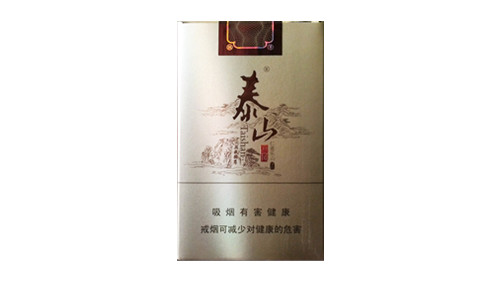 泰山烟价格表和图片价格查询(最完整版)