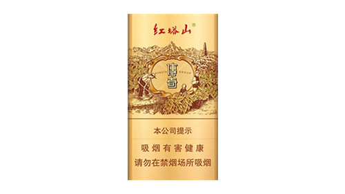 红塔山细支传奇新版多少钱一包