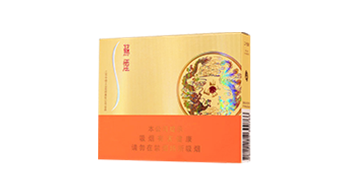 苏烟铂晶新版图片及价格香烟多少钱一包