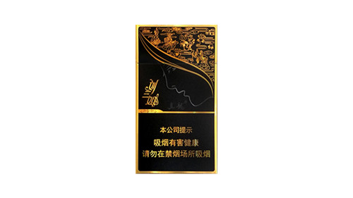 真龙刘三姐多少钱一包细支价格及图片