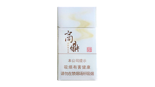 黄金叶中支烟有几种价格及图片大全