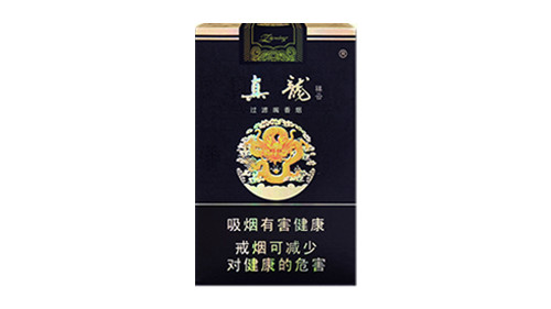 2025最新真龙软祥云香烟多少钱一包