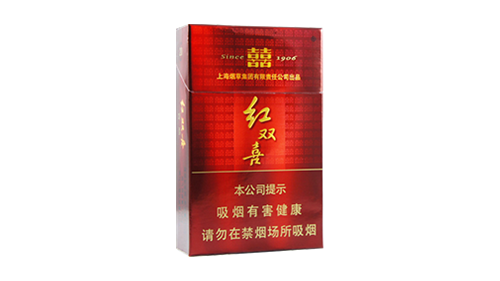 红双喜香烟价格表大全图片价格一览表