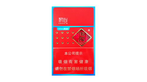 20元以内最好抽的烟2025年最新推荐