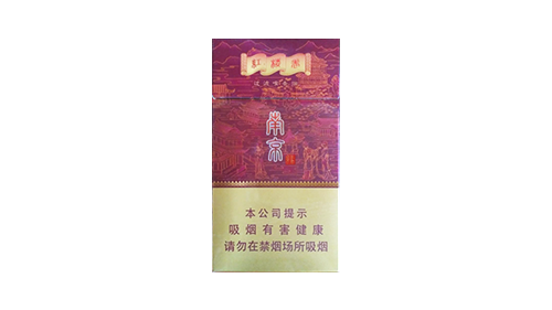 南京红楼卷香烟价格表2025价格表