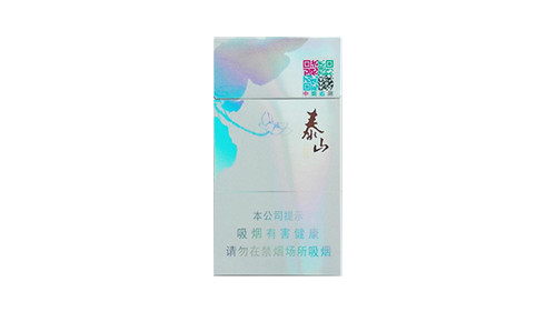 泰山心悦细支价格表和图片多少钱一包