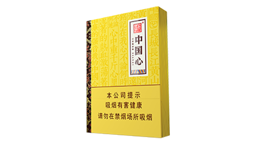 天子中国心香烟多少钱一包图片价格