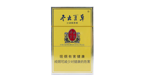 冬虫夏草香烟全部种类价格及图片汇总