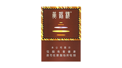 黄鹤楼雪之景3号多少钱一盒价格及图片