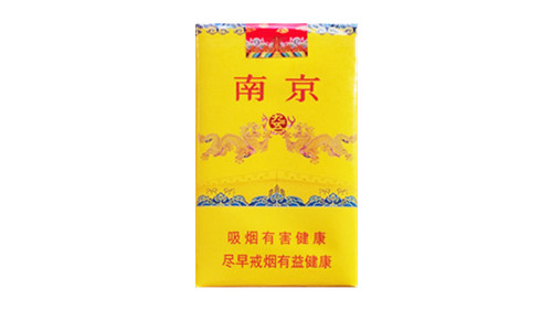 南京软九五和硬九五的区别 南京软九五烟价格表和图片