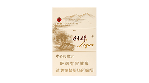 利群价格表和图片大全零售价格查询