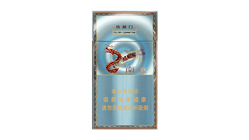南京炫赫门炫彩香烟图片及价格大全
