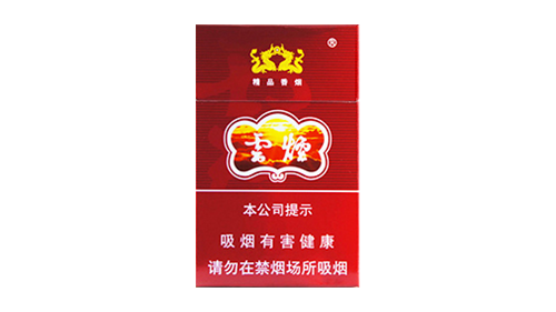 紫云烟真假烟的快速鉴别方法 紫云烟香烟价格表图片