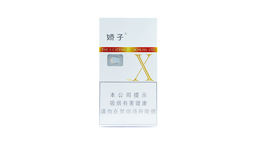 2025白娇子烟价格及图片多少钱一包
