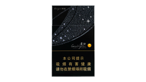 贵烟跨越香烟价格表2025价格表一览