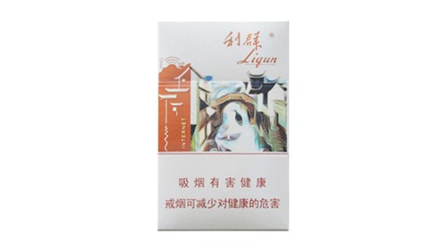 利群江南忆香烟价格表和图片大全