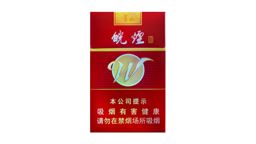 黄山新红皖烟多少钱一条价格图片