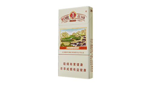 玉溪细支庄园香烟价格表图2025最新价格