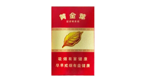 2025最新黄金叶鸿运价格表图大全一览表