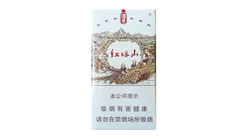 红塔山细支传奇香烟价格表和图片查询