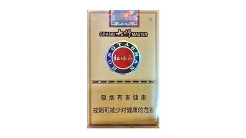 红塔山软红大师价格图片2025最新价格