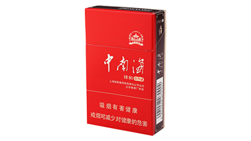 中南海祥和壹叁贰香烟价格及图片一览