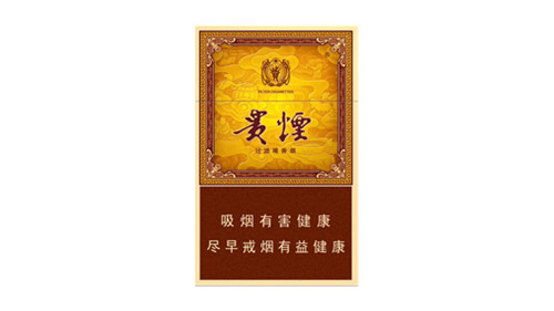 最新贵烟玉液1号价格表2022价格表图