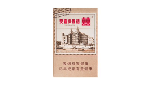 2022双喜邮喜中支香烟价格多少钱一包