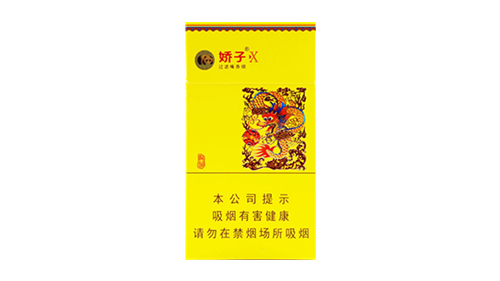 娇子X龙韵细支香烟价格表图大全