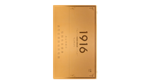 黄鹤楼公爵1916雪茄香烟价格表及图