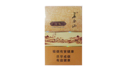 长白山小香魁多少钱一包香烟价格图片