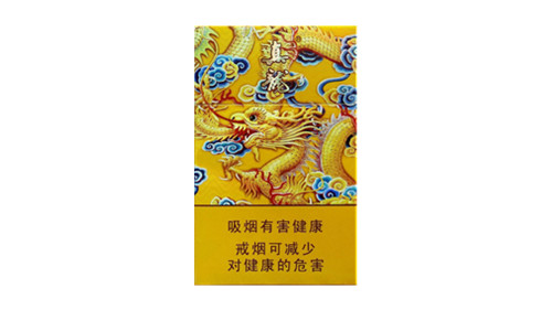 真龙龙天下香烟价格表图烟多少钱一条