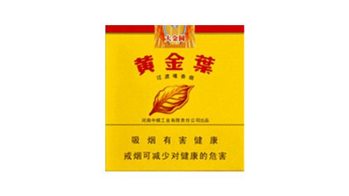 2025最新黄金叶硬大金圆双十支价格查询