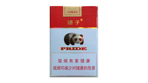 软红娇子香烟价格表以及图片汇总