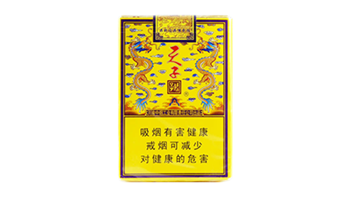 娇子软传奇天子香烟价格表图查询