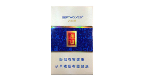 七匹狼通仙3mg价格表及图片查询