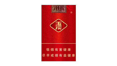 玉溪软弘毅多少钱一包香烟价格表图