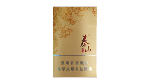 泰山新东方香烟价格表以及图片汇总