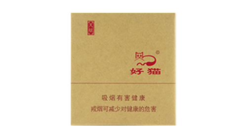 好猫天赋香烟价格表和图片查询