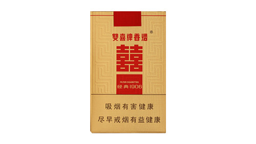 2025双喜软金1906香烟价格表图查询