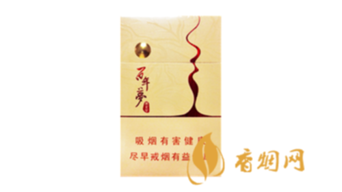 黄金叶百年梦茶香爆珠价格 黄金叶百年梦茶香爆珠多少钱