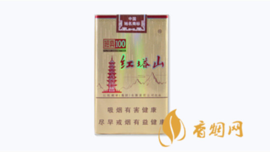 红塔山软经典100多少钱一包香烟价格表
