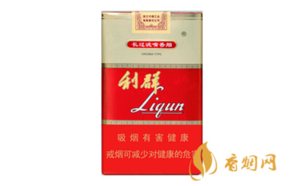 利群软红长嘴小包多少钱一包香烟进价表