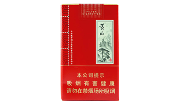 黄山软大壹品价格表2025香烟零售价