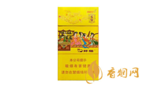 好猫细支长乐价格多少香烟价格和参数合集