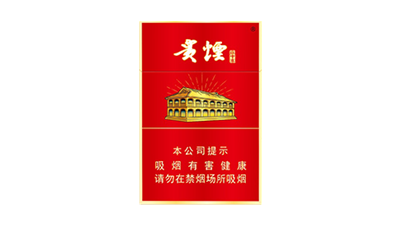 贵烟红中支价格多少钱一包图片最新