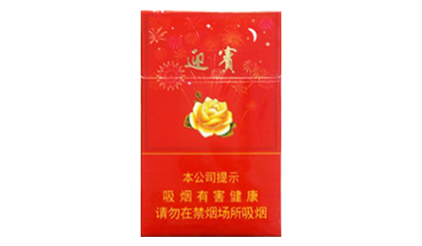 钻石盛世迎宾烟多少钱一盒2025香烟价格表