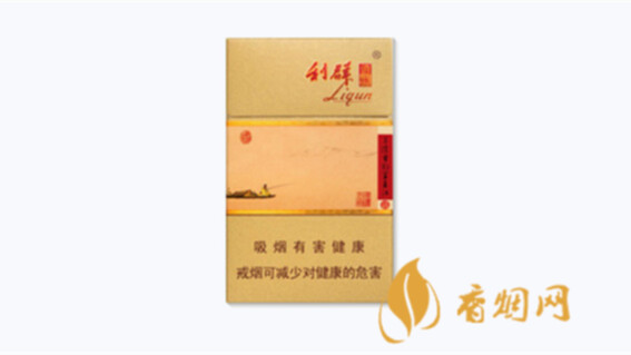 利群新逍遥多少钱图片及价格合集