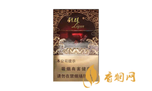 利群红利香烟价格表图香烟零售价格