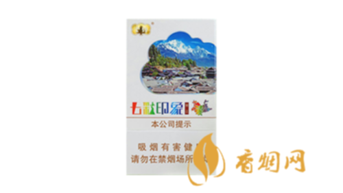 云烟七彩印象价格表图五中口味价格表